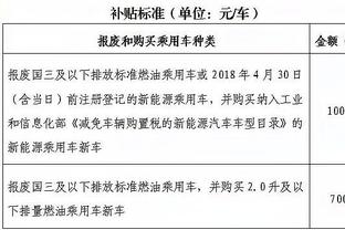 节目效果拉满？龙赛罗嘲讽巴萨主持人：吧啦吧啦~Hey，Jude